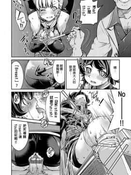 [井上よしひさ]くノ一淫縛大戦_077