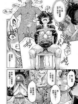 [井上よしひさ]くノ一淫縛大戦_085