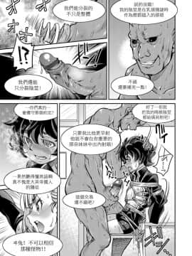 [井上よしひさ]くノ一淫縛大戦_086