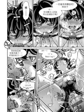 [井上よしひさ]くノ一淫縛大戦_087