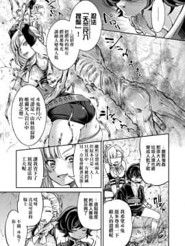 [井上よしひさ]くノ一淫縛大戦_092