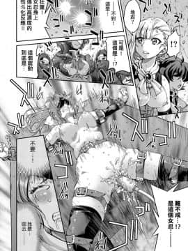 [井上よしひさ]くノ一淫縛大戦_093