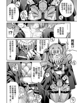 [井上よしひさ]くノ一淫縛大戦_101