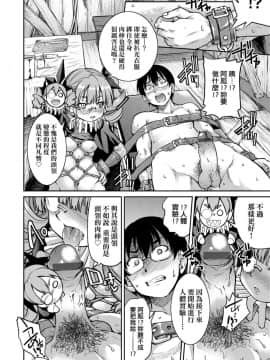 [井上よしひさ]くノ一淫縛大戦_107