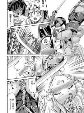 [井上よしひさ]くノ一淫縛大戦_117