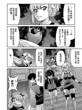 [井上よしひさ]くノ一淫縛大戦_121