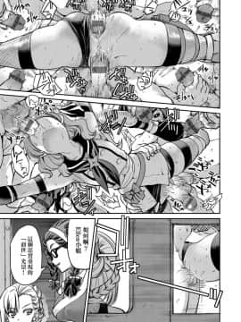 [井上よしひさ]くノ一淫縛大戦_132