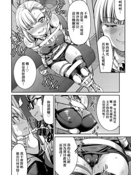 [井上よしひさ]くノ一淫縛大戦_133