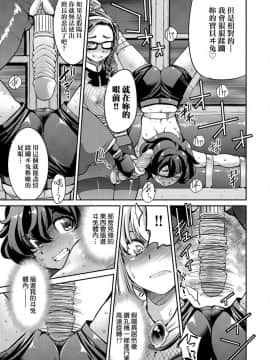 [井上よしひさ]くノ一淫縛大戦_134