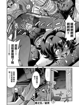 [井上よしひさ]くノ一淫縛大戦_135