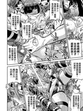 [井上よしひさ]くノ一淫縛大戦_137