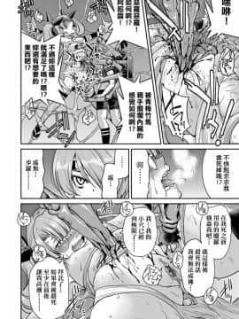 [井上よしひさ]くノ一淫縛大戦_149