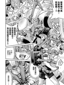 [井上よしひさ]くノ一淫縛大戦_151