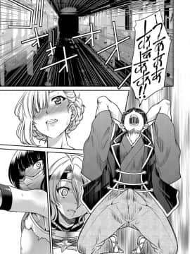 [井上よしひさ]くノ一淫縛大戦_156
