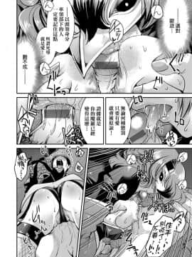 [井上よしひさ]くノ一淫縛大戦_181