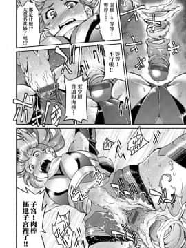 [井上よしひさ]くノ一淫縛大戦_197