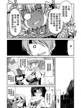 [井上よしひさ]くノ一淫縛大戦_214
