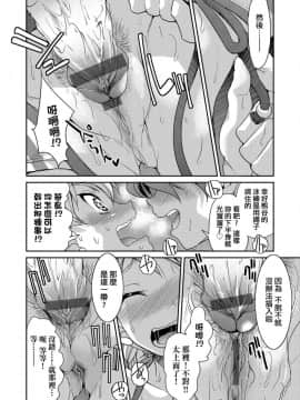 [井上よしひさ]くノ一淫縛大戦_225