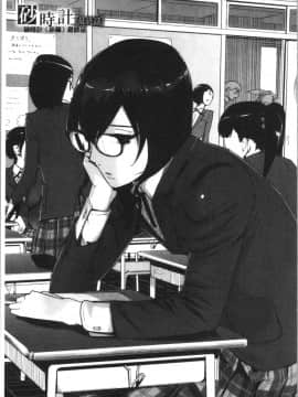 [4K漢化組][clone人間] 磔_143