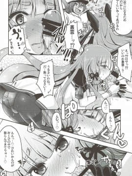 (COMIC1☆10) [うすべに屋 (うすべに桜子)] 叢雲、大人になる。 (艦隊これくしょん -艦これ-)_05
