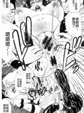 [とうせいおうめ] 淫面教師_126