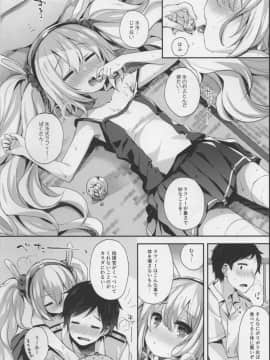 (C96) [東横サーフライダー (ふみー)] 指揮官それ...いれてみて? (アズールレーン)_05