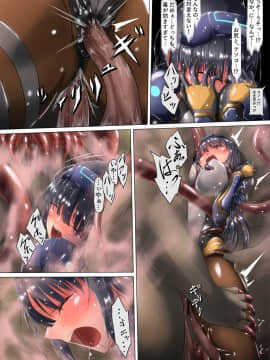 [ばっくゆあらっく (mogO-721)] ピチスー娘触手姦_059