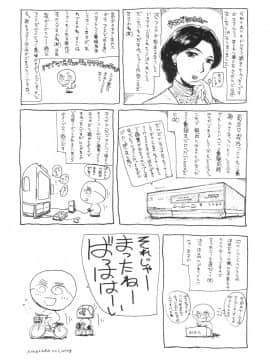 (C68) [JUMBOMAX (石原そうか)] LONG COLD WINTER (英國戀物語エマ)_LONG_COLD_WINTER_36