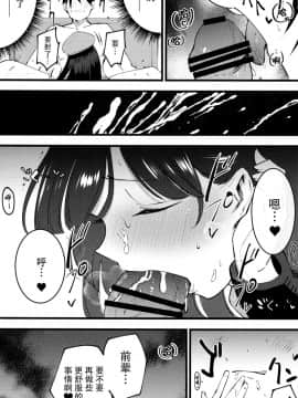 (C96) [白ネギ屋 (miya9)] ギルドのアコちゃん (ラグナロクオンライン) [脸肿汉化组]_011