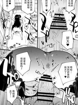 (C96) [白ネギ屋 (miya9)] ギルドのアコちゃん (ラグナロクオンライン) [脸肿汉化组]_015