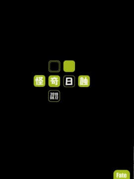 (C96) [怪奇日蝕 (綾野なおと)] R.O.D 14 -Rider or Die- (Fatehollow ataraxia) [不咕鸟汉化组]_26