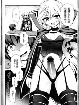 [ぴりりねぎ] サラブレッド(ガールズフォームVol. 09) [靴下汉化组]_322_image00321