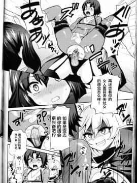 [ぴりりねぎ] サラブレッド(ガールズフォームVol. 09) [靴下汉化组]_324_image00323