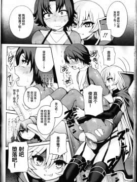 [ぴりりねぎ] サラブレッド(ガールズフォームVol. 09) [靴下汉化组]_326_image00325