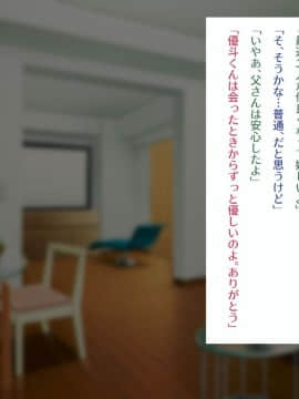 褐色むっちりお義母さんが美人すぎるので強制ハメ絶頂させて寝取る話_225_0224