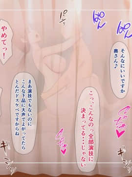 Tuyoki Na Tuma Ga Chinponi Make Te Mama Ni Sarecyau Hanashi_0078