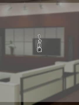 Tuyoki Na Tuma Ga Chinponi Make Te Mama Ni Sarecyau Hanashi_0100