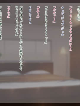 Tuyoki Na Tuma Ga Chinponi Make Te Mama Ni Sarecyau Hanashi_0102