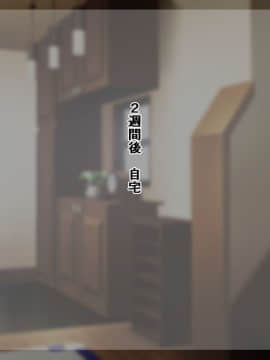 Tuyoki Na Tuma Ga Chinponi Make Te Mama Ni Sarecyau Hanashi_0142