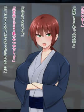 Tuyoki Na Tuma Ga Chinponi Make Te Mama Ni Sarecyau Hanashi_0157