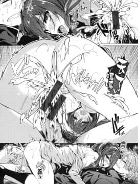 [篆儀通文書坊漢化][夏桜] 花びら乙女_178