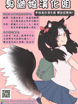 [臭鼬娘漢化組] (C95) [Bonsketch (ぼんすけ)] マルティナが妖魔軍王のケツ穴肉便姫に堕ちるまで (ドラゴンクエストXI)_20