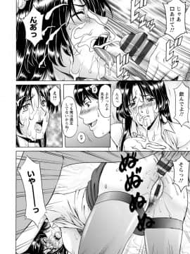 [星野竜一] 女教師ハント [DL版]_00022