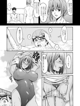 [星野竜一] 女教師ハント [DL版]_00033