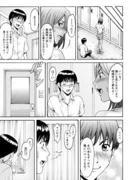 [星野竜一] 女教師ハント [DL版]_00053