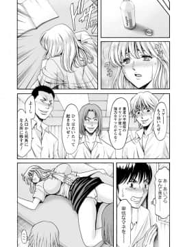 [星野竜一] 女教師ハント [DL版]_00056