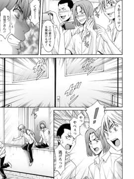 [星野竜一] 女教師ハント [DL版]_00057