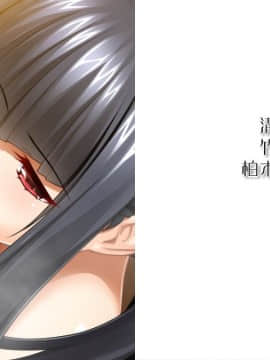 [裸足少女] 新妻詩乃_f_END05