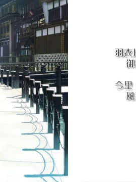 [裸足少女] 新妻詩乃_f_END06