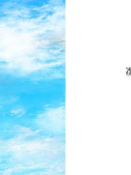 [裸足少女] 新妻詩乃_f_END12